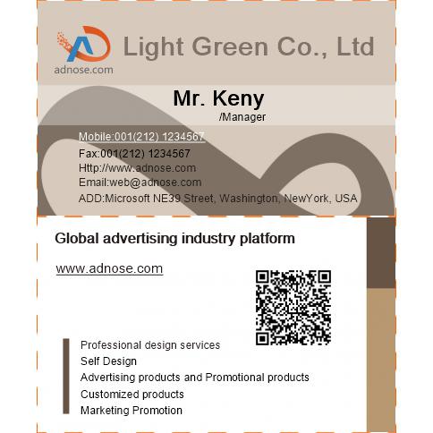 Brown business card