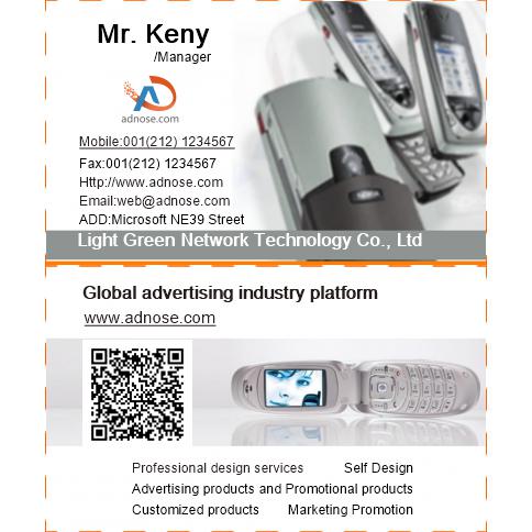 Mobile phone card 02