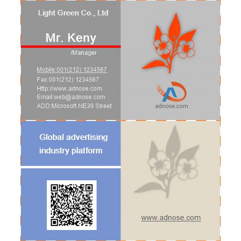 Vegetation business card