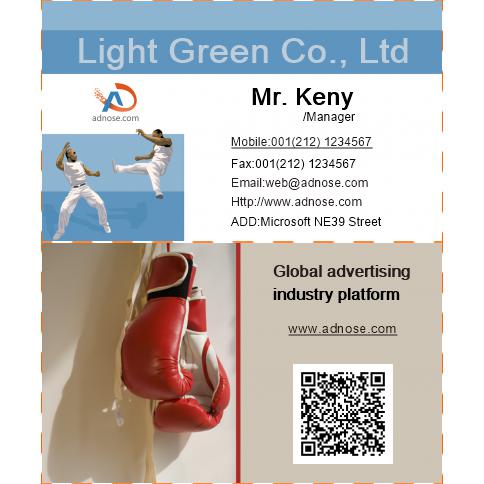 Fighting name card