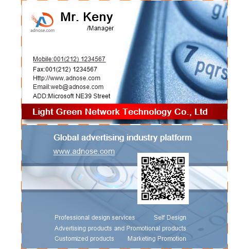 Mobile phone card