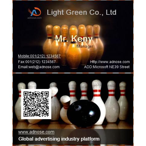 The bowling alley name card