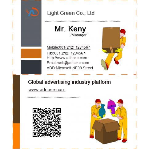 Moving company business card