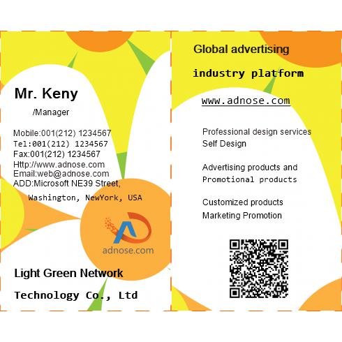 Bright bright yellow cartoon business card