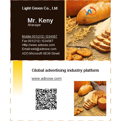 Bakery business card