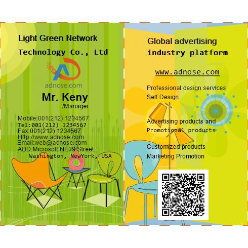 Creative cartoon green children's furniture business card