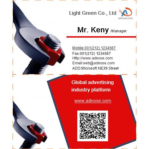 Hardware tools Business Card