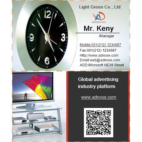 Electronic product name card