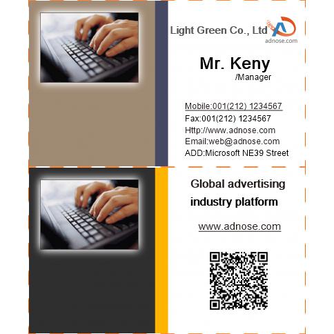 Brown computer card