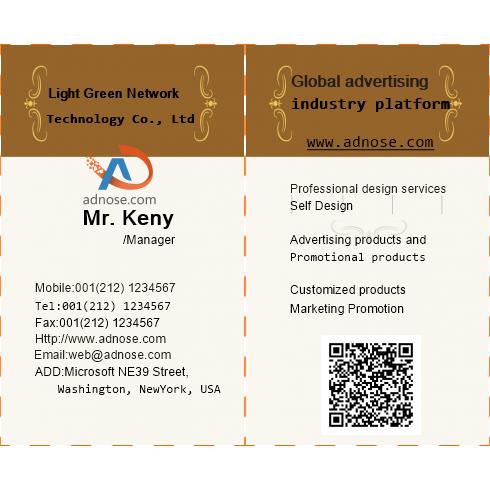 Brown cozy home textile business card
