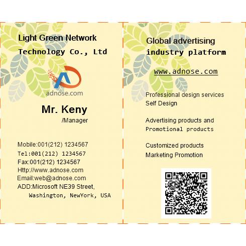 The leaves of shallow Huang Jing area garden business card