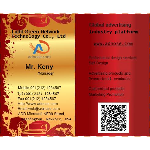 Printed figure red classic business card