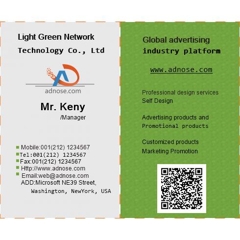 Fresh green network technology business card