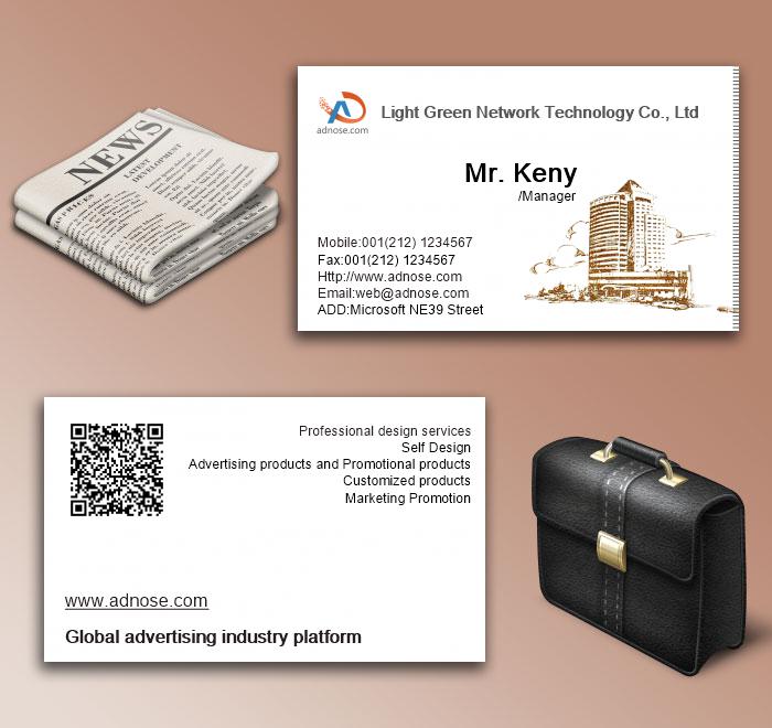 Chinese style classical green co<em></em>nstruction Business Card6