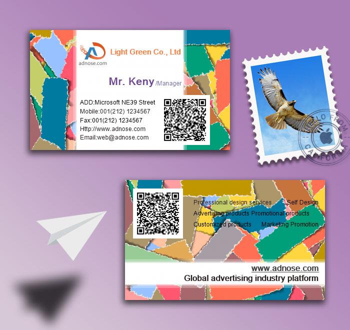 Color packaging paper pattern business card2