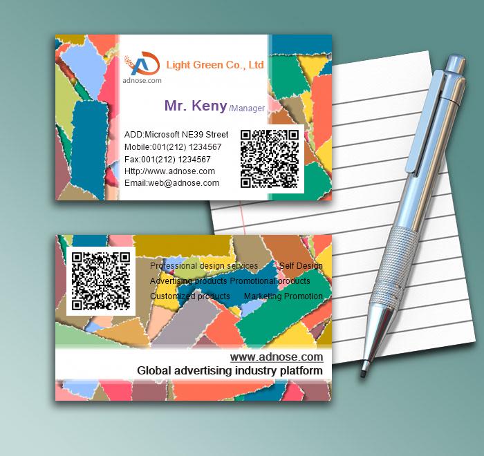 Color packaging paper pattern business card1