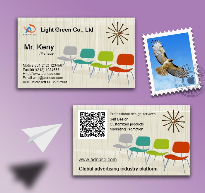 Simple furniture business card2