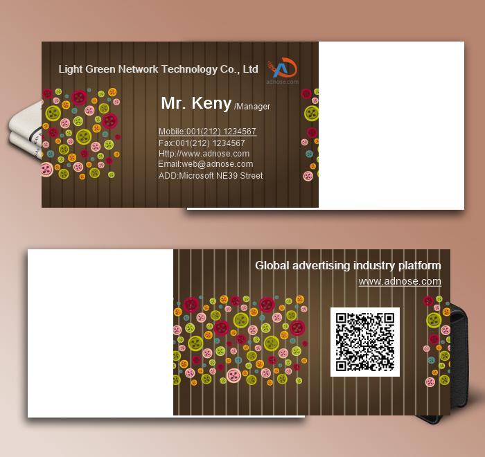 Coffee color perso<em></em>nality vertical pattern business card2