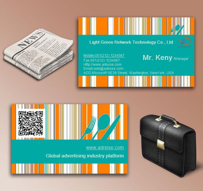 Stripe green fashion business card6