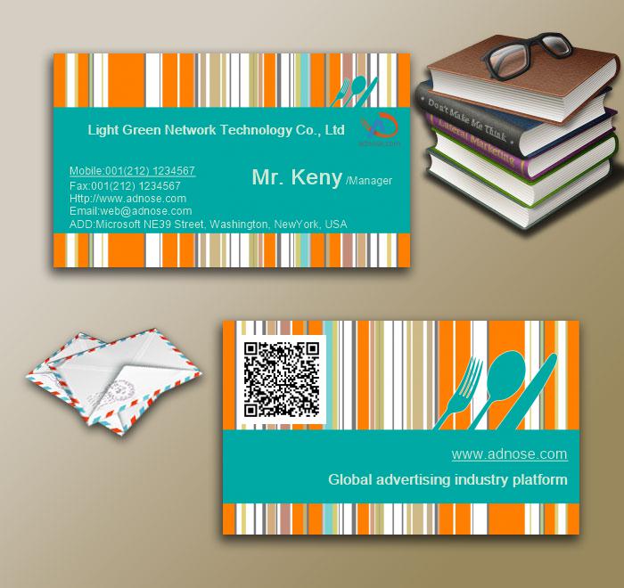 Stripe green fashion business card3