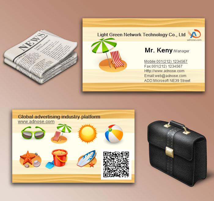 Seaside resort bay beach supplies business card6