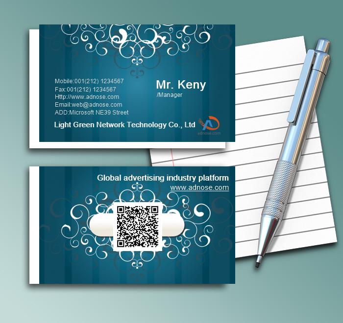 Blue gradient pattern decoration business card1