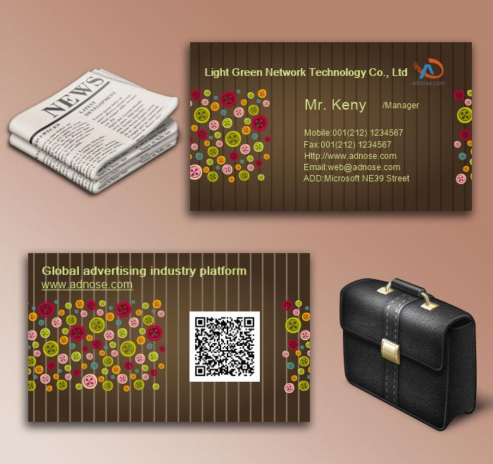 Coffee color perso<em></em>nality vertical pattern business card6