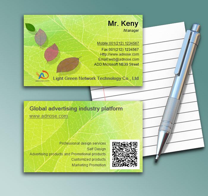 Fresh seductive grass green leaf art business card1
