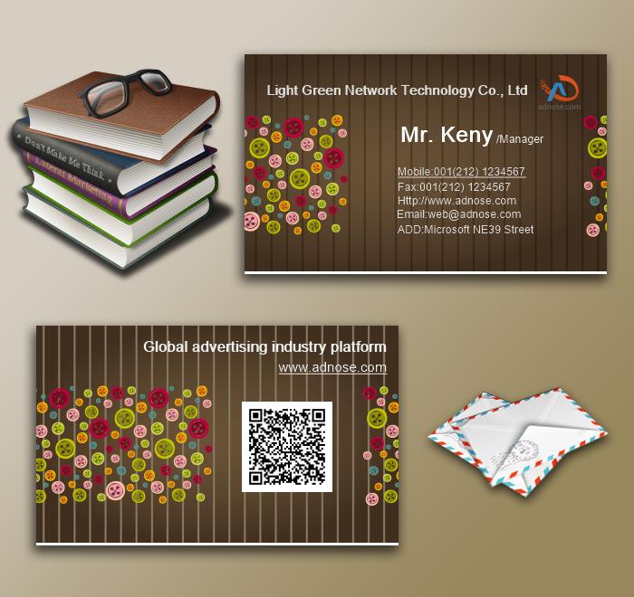 Coffee color perso<em></em>nality vertical pattern business card5