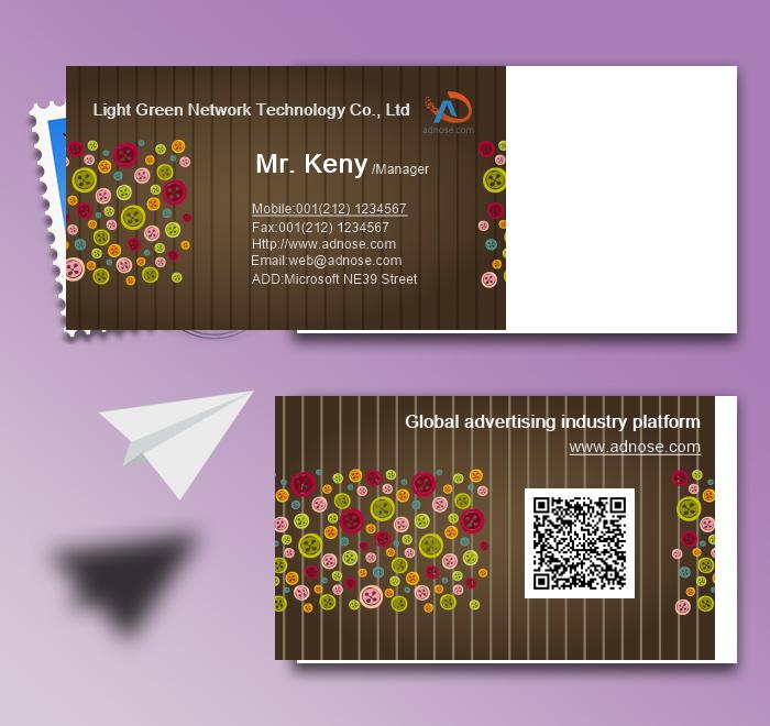 Coffee color perso<em></em>nality vertical pattern business card3