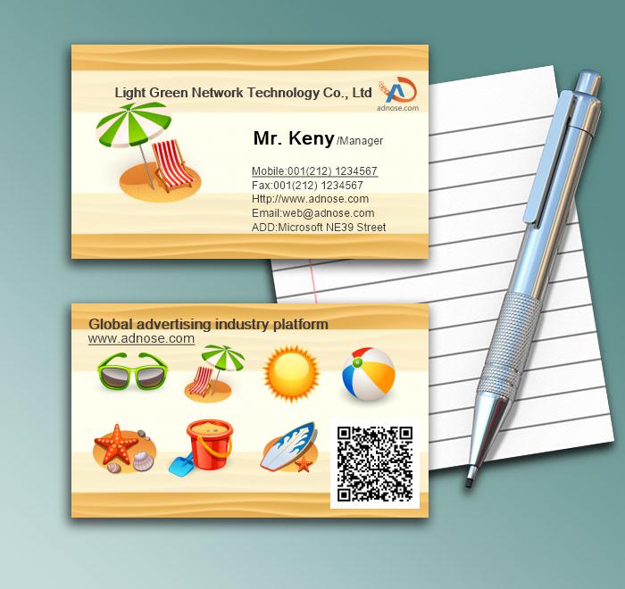 Seaside resort bay beach supplies business card1