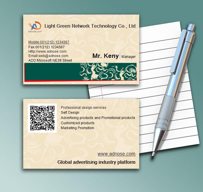 Portrait classical green food business card1