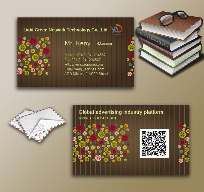 Coffee color perso<em></em>nality vertical pattern business card3