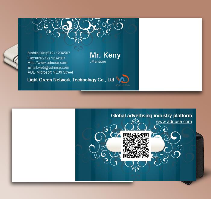 Blue gradient pattern decoration business card2