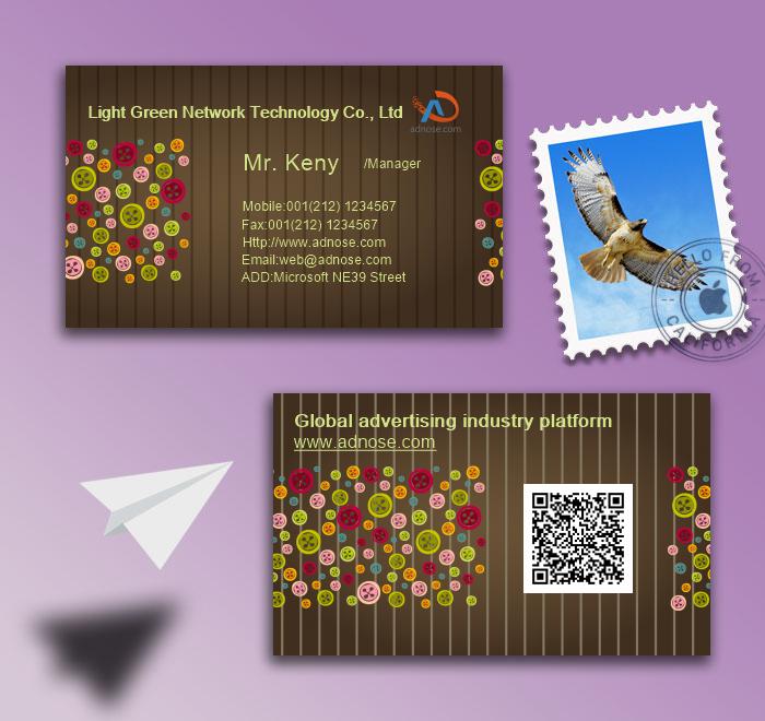 Coffee color perso<em></em>nality vertical pattern business card2