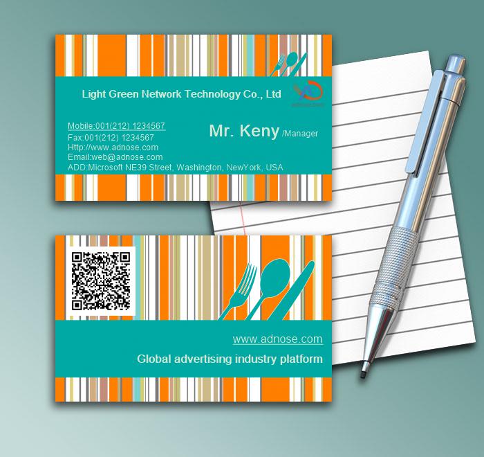 Stripe green fashion business card1