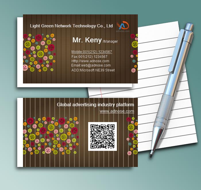 Coffee color perso<em></em>nality vertical pattern business card1