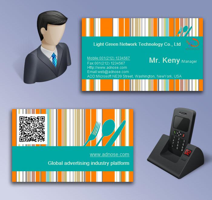 Stripe green fashion business card5