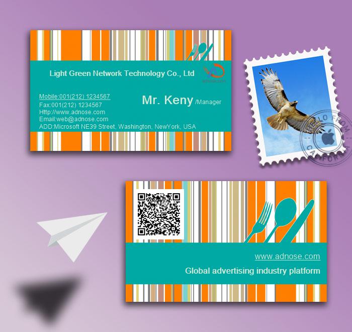 Stripe green fashion business card2