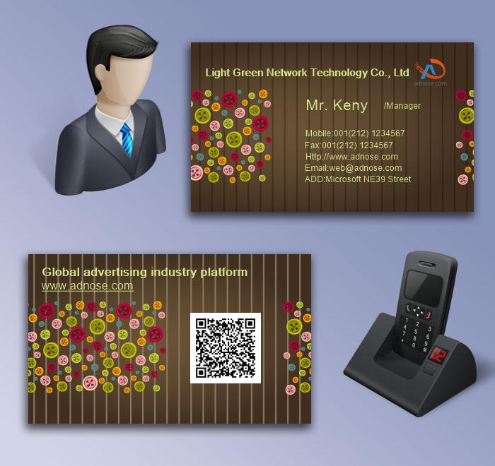 Coffee color perso<em></em>nality vertical pattern business card5