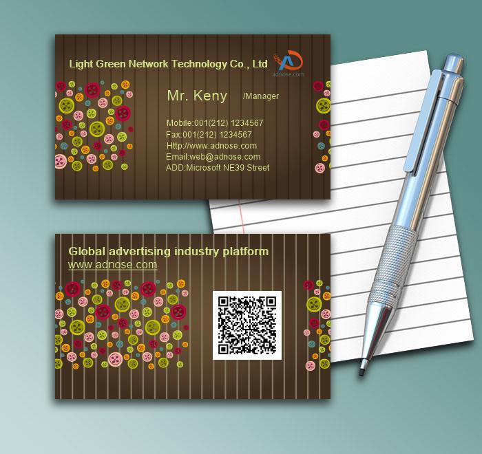 Coffee color perso<em></em>nality vertical pattern business card1
