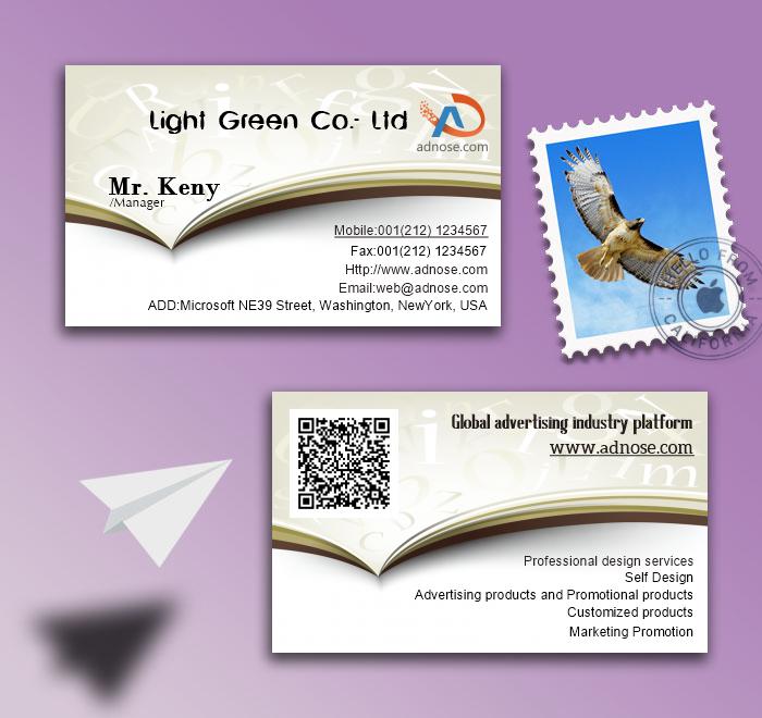 Yellow simple letter education card2