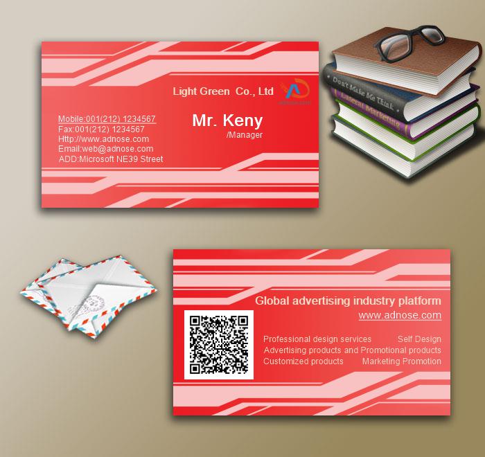 Red fashion business card3