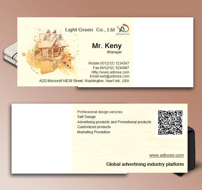 Yellow building art style business card2
