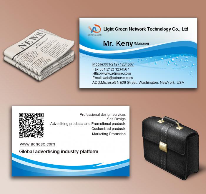 Blue wave white bottom business card6