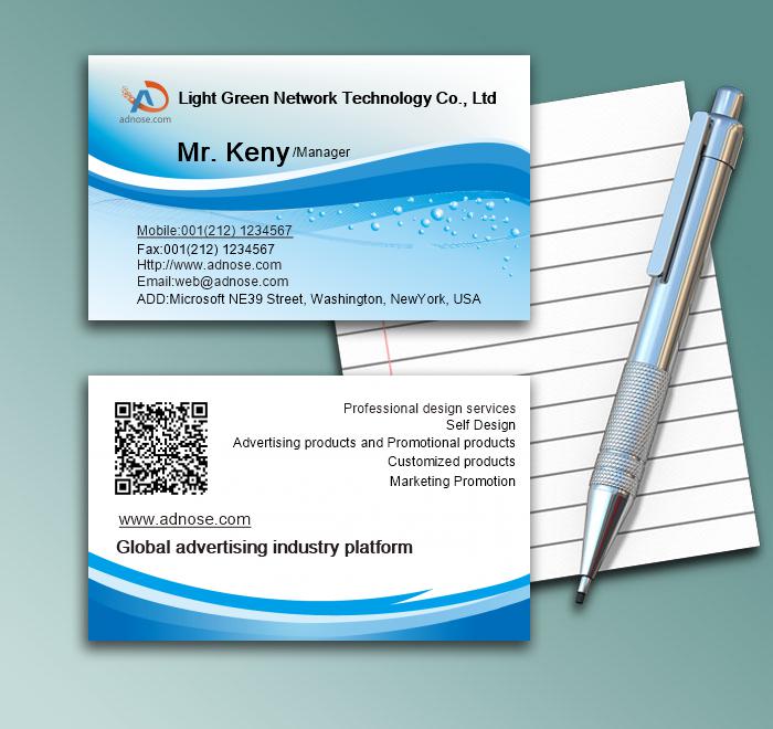 Blue wave white bottom business card1