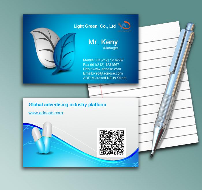 Biological medicine business card1