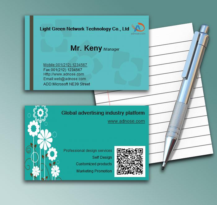 Green shading business card1