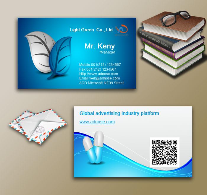 Biological medicine business card3