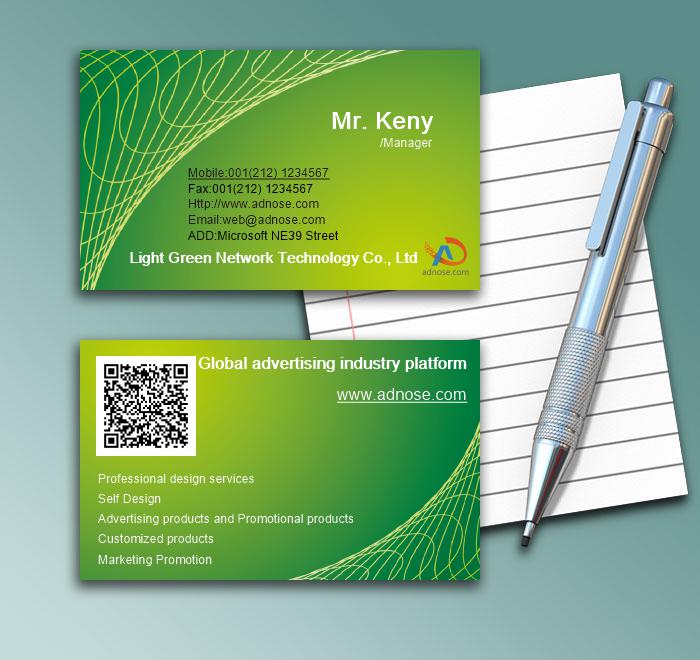 Green net rope business card1